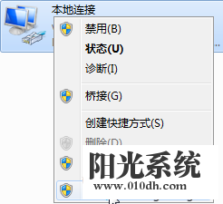 xp系统点击程序反应很慢的解决方法
