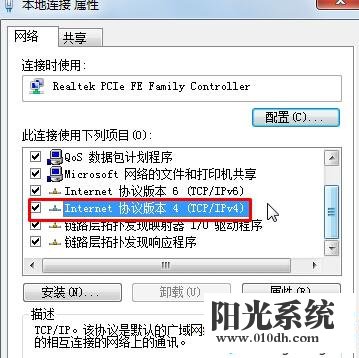 xp系统点击程序反应很慢的解决方法
