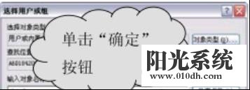 XP系统时间无法更改的解决方法