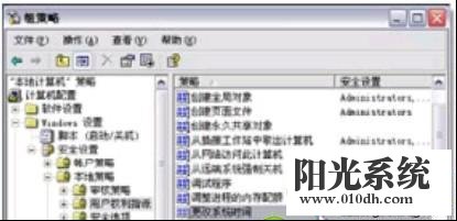 XP系统时间无法更改的解决方法