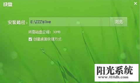 XP系统无法打开金山快盘文件夹的解决方法