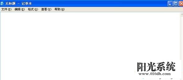 XP系统记事本无法保存的解决方法