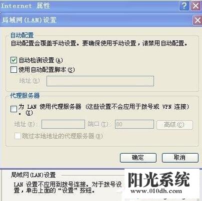 XP系统无法运行地下城与勇士（DNF）游戏的解决方法