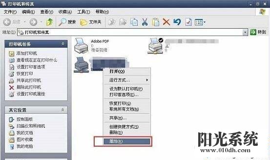 XP系统打印机经常暂停的解决方法