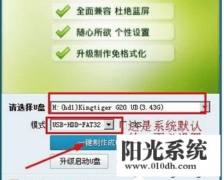 XP系统出现bootmgr is compressed提示的解决方法