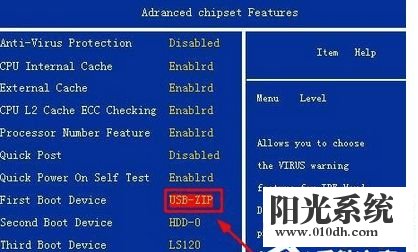 XP系统出现bootmgr is compressed提示的解决方法