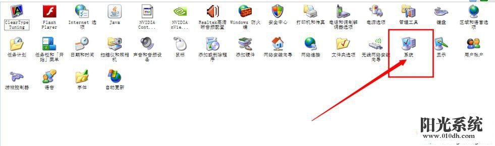 XP系统安装软件提示“无法验证发行者”的解决方法