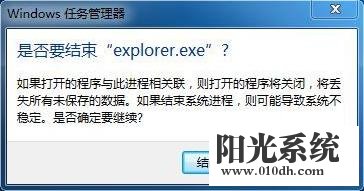 XP系统打不开DAT格式文件的解决方法