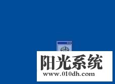 XP系统本地磁盘无法打开的解决方法