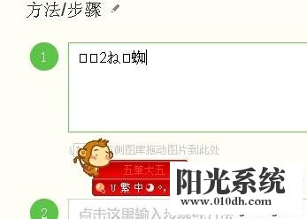 XP系统使用极点输入时出现乱码的解决方法