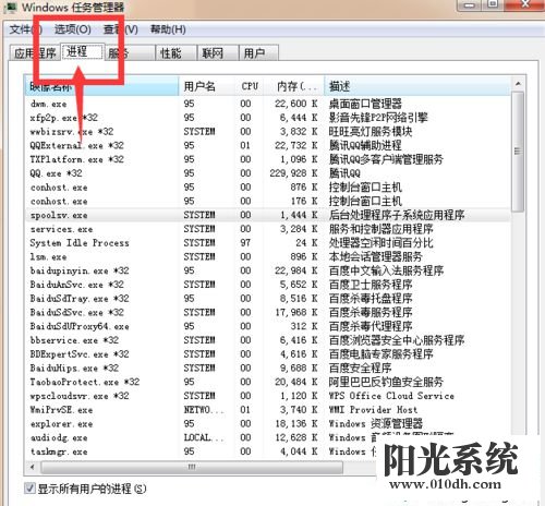 XP系统电脑关掉影音先锋后网速变慢的解决方法