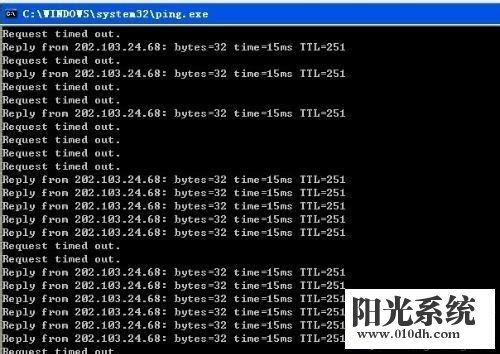 XP系统剑网三延迟的解决方法