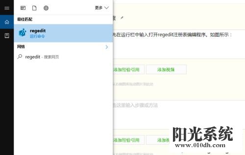 XP系统excel文件在任务栏无法同时显示多个窗口的解决方法