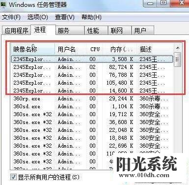 XP系统总是自动弹出网页的解决方法