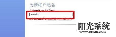 XP系统IE浏览器无法下载的解决方法