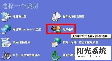 XP系统IE浏览器无法下载的解决方法