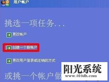 XP系统IE浏览器无法下载的解决方法