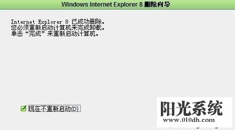 XP系统DNF无法打开的解决方法