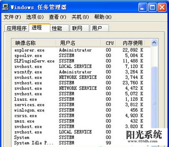 xp系统玩游戏会弹回桌面的解决方法