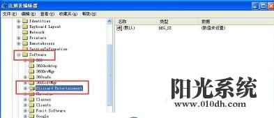 xp系统War3游戏不能全屏的解决方法