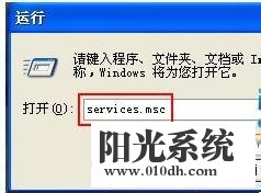 xp系统没有设备管理器的解决方法