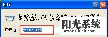 xp系统打开网上邻居提示“您可能没有权限使用网络资源”的解决方法