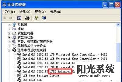 xp系统安装驱动程序出现unknown device的解决方法