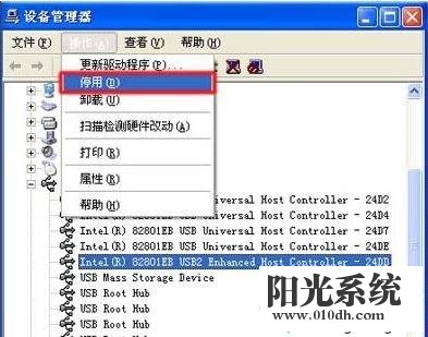 xp系统安装驱动程序出现unknown device的解决方法