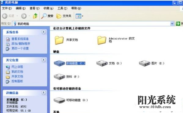 xp系统删除垃圾文件提示无法读源文件或磁盘的解决方法