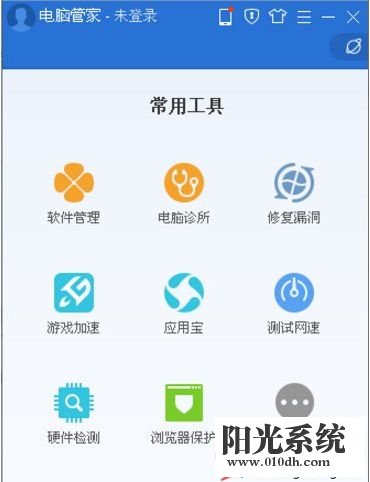 xp系统删除垃圾文件提示无法读源文件或磁盘的解决方法