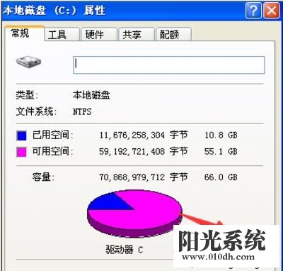 xp系统删除垃圾文件提示无法读源文件或磁盘的解决方法