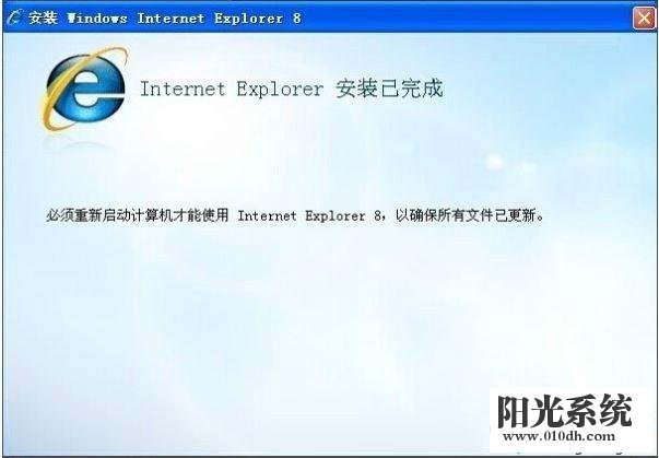 xp系统ie8浏览器安装失败的解决方法