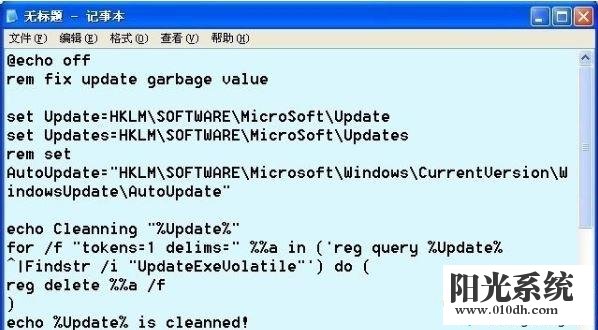 xp系统ie8浏览器安装失败的解决方法