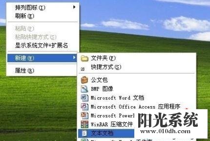 xp系统ie8浏览器安装失败的解决方法