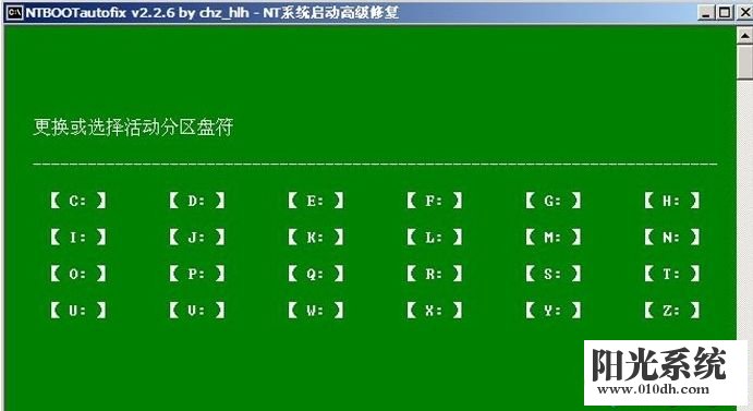 xp系统电脑开机蓝屏提示C0000218的解决方法