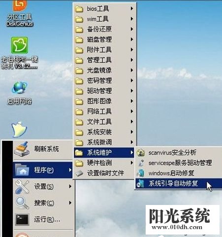 xp系统电脑开机蓝屏提示C0000218的解决方法