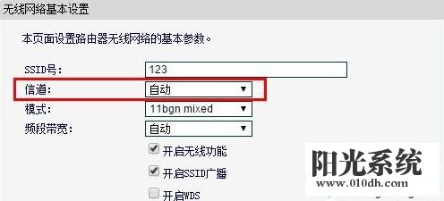 xp系统tplink路由器经常掉线的解决方法