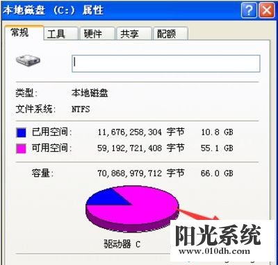 xp系统读取源文件或磁盘失败的解决方法