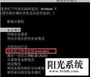 xpxt电脑显示器无信号的解决方法