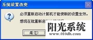 xp系统安装TinyPDF后打印机里没显示的解决方法