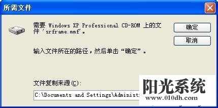 xp系统安装TinyPDF后打印机里没显示的解决方法