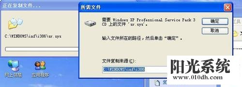 xp系统安装TinyPDF后打印机里没显示的解决方法