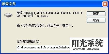 xp系统安装TinyPDF后打印机里没显示的解决方法