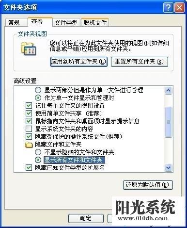 xp系统安装TinyPDF后打印机里没显示的解决方法