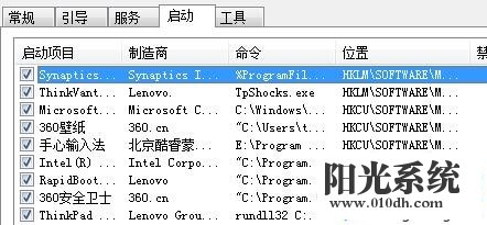 xp系统每次开机自动弹出一个文本文档的解决方法