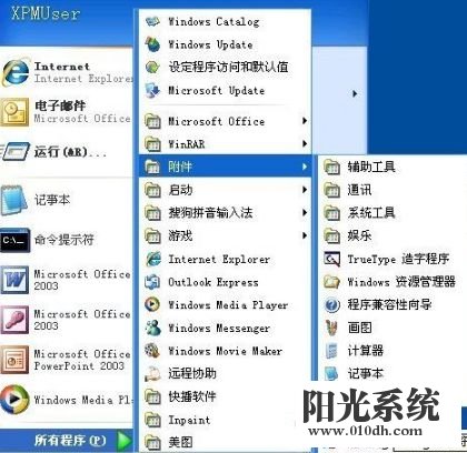 xp系统升级iphone固件出现3014的解决方法