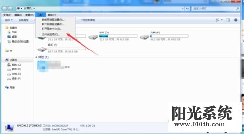 xp系统开机总提示C:\\boot.ini文件.无法更改操作系统的解决方法