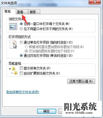 xp系统开机总提示C:\\boot.ini文件.无法更改操作系统的解决方法