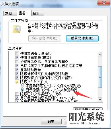 xp系统开机总提示C:\\boot.ini文件.无法更改操作系统的解决方法