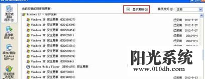 xp系统启动反复蓝屏重启提示错误代码0x0000008E的解决方法